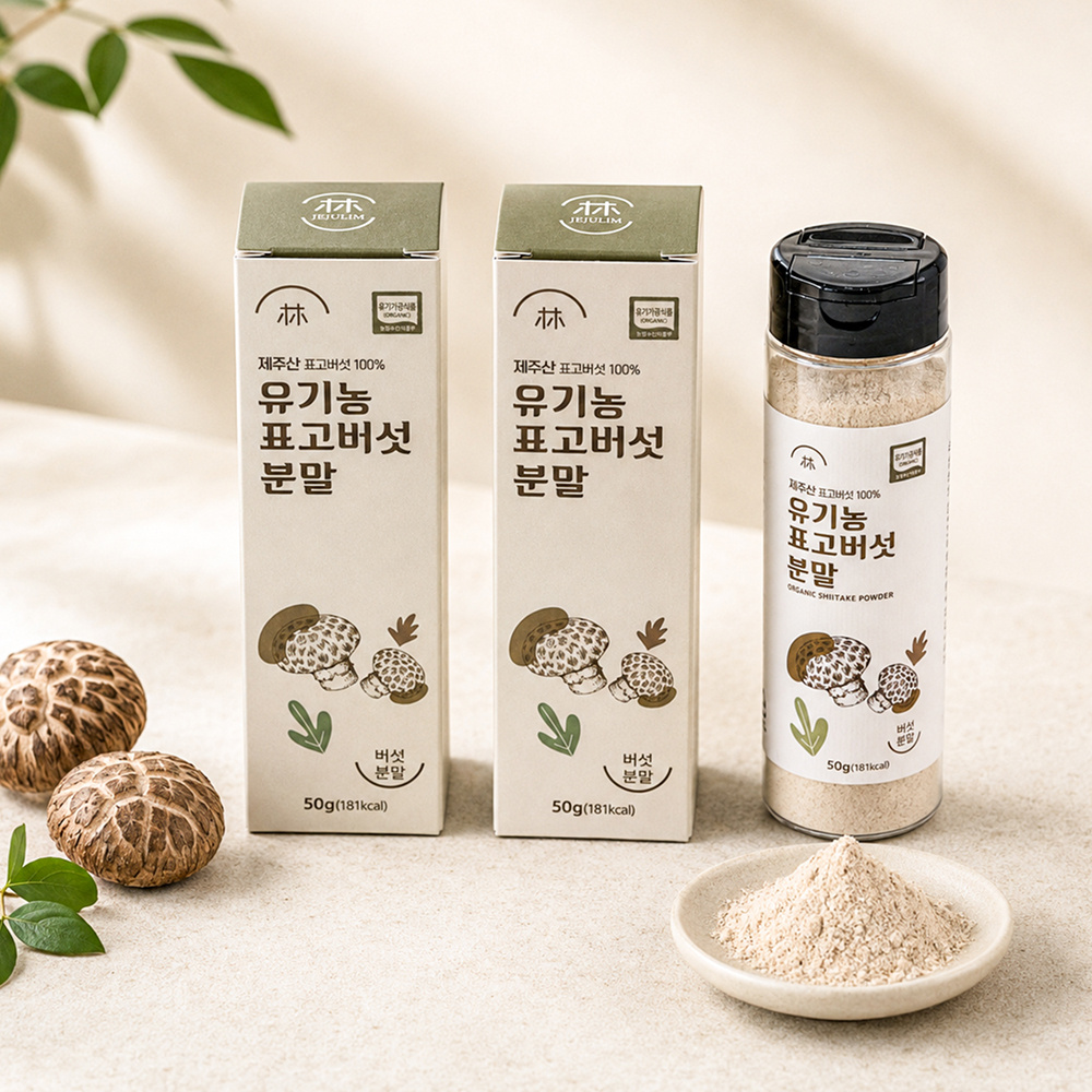 [제주시산림조합] 유기농 표고버섯분말