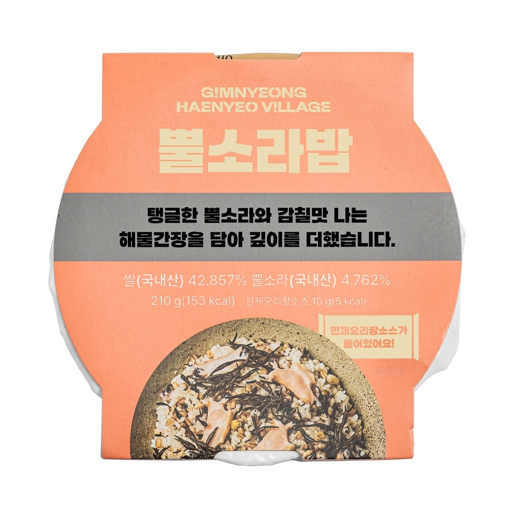 김녕해녀마을 뿔소라밥 210g