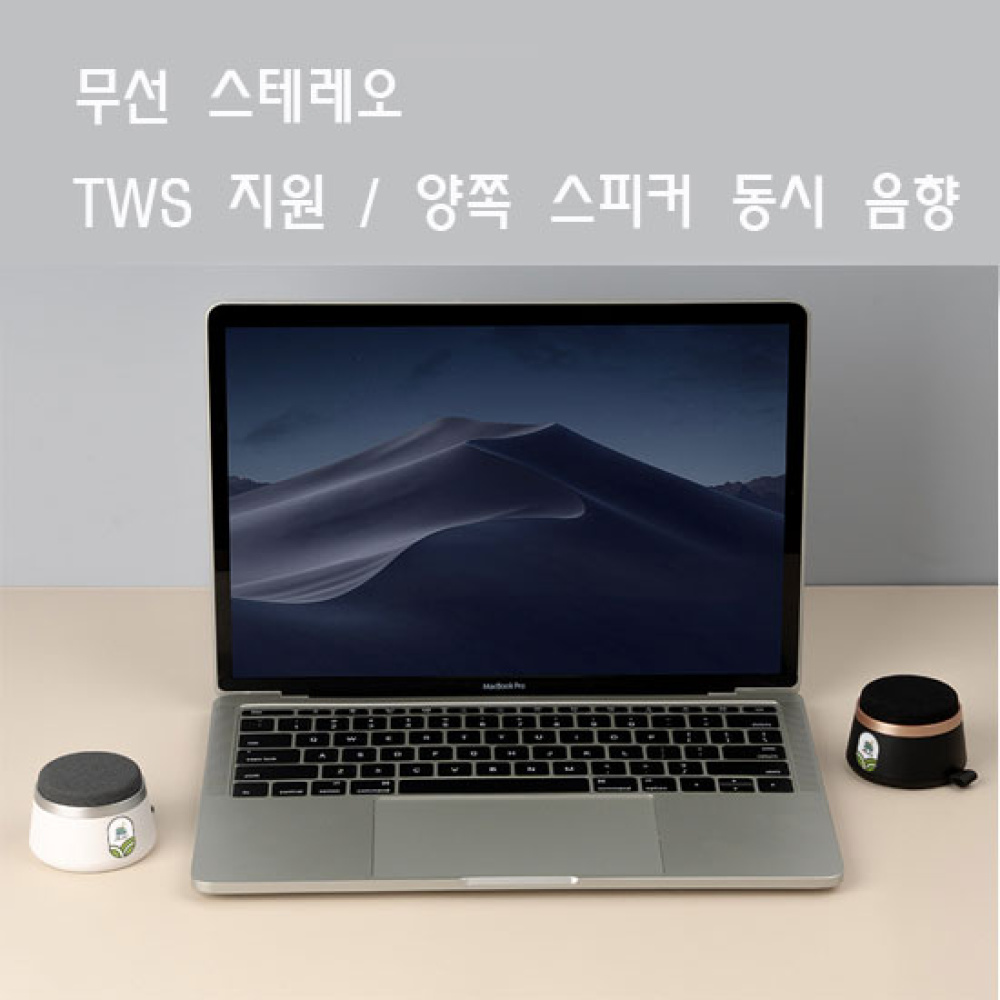제주하우스 맥세이프 강력 사운드 엄부랑 블루투스 6.0 스피커 캠핑 휴대용 자전거 제주굿즈