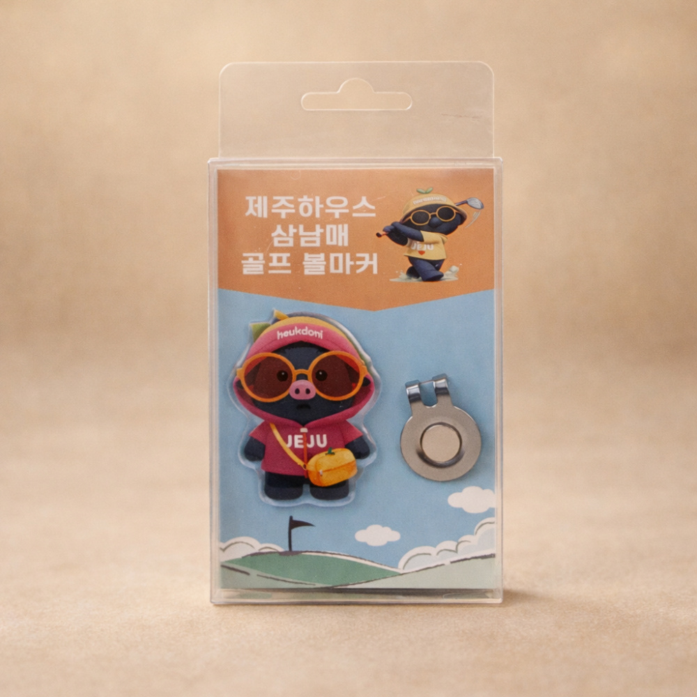 제주하우스 3삼남매 NEW 골프 볼마커 3종중 택1