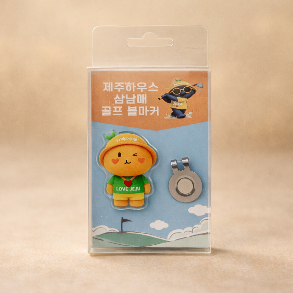 제주하우스 3삼남매 NEW 골프 볼마커 3종중 택1