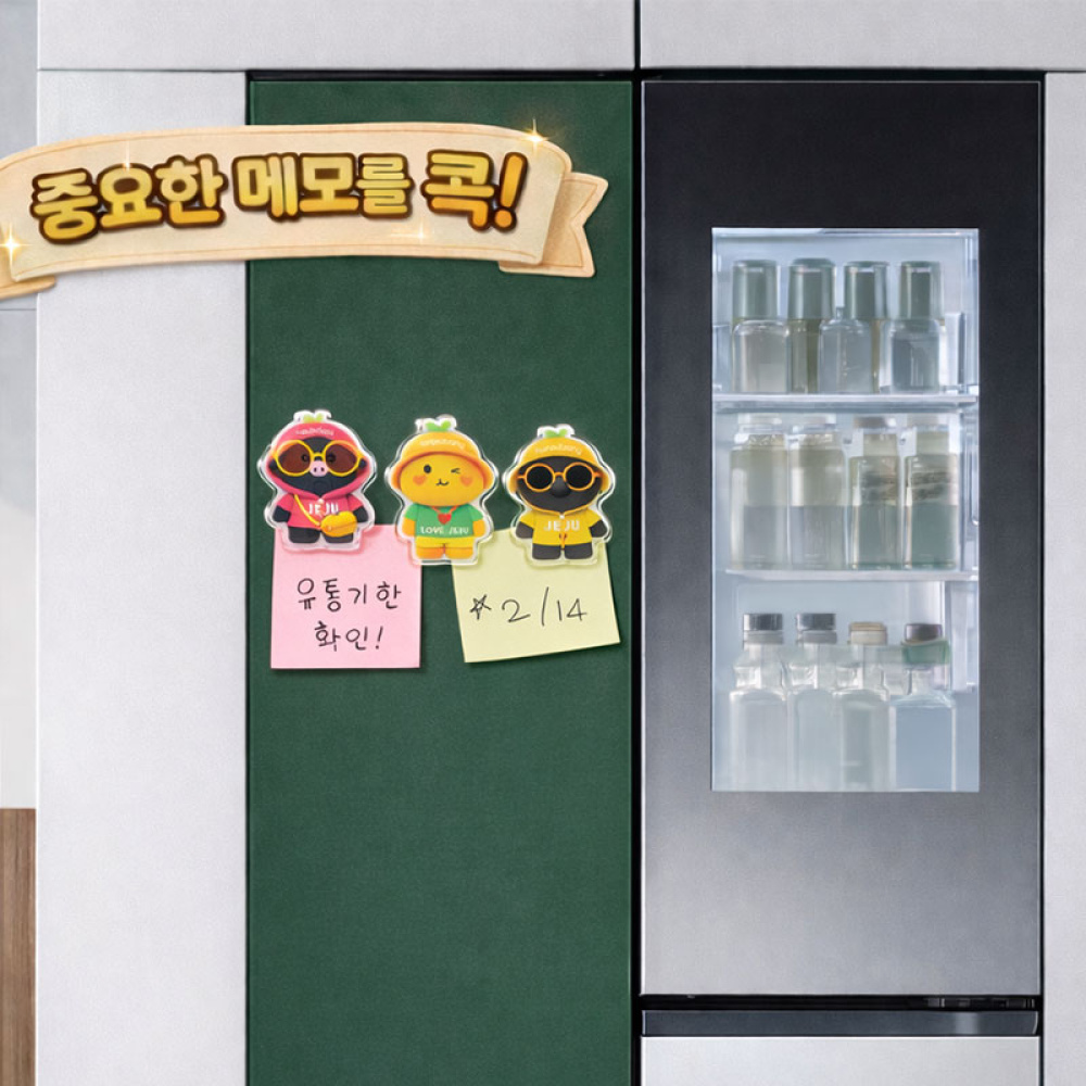 제주하우스3남매 아크릴 마그넷 3종세트