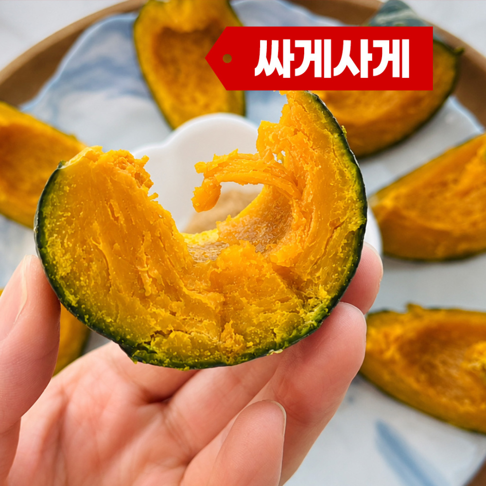 제주 포슬포슬 알찬 미니밤호박 단호박 3kg 5kg 10kg 보우짱 영양만점
