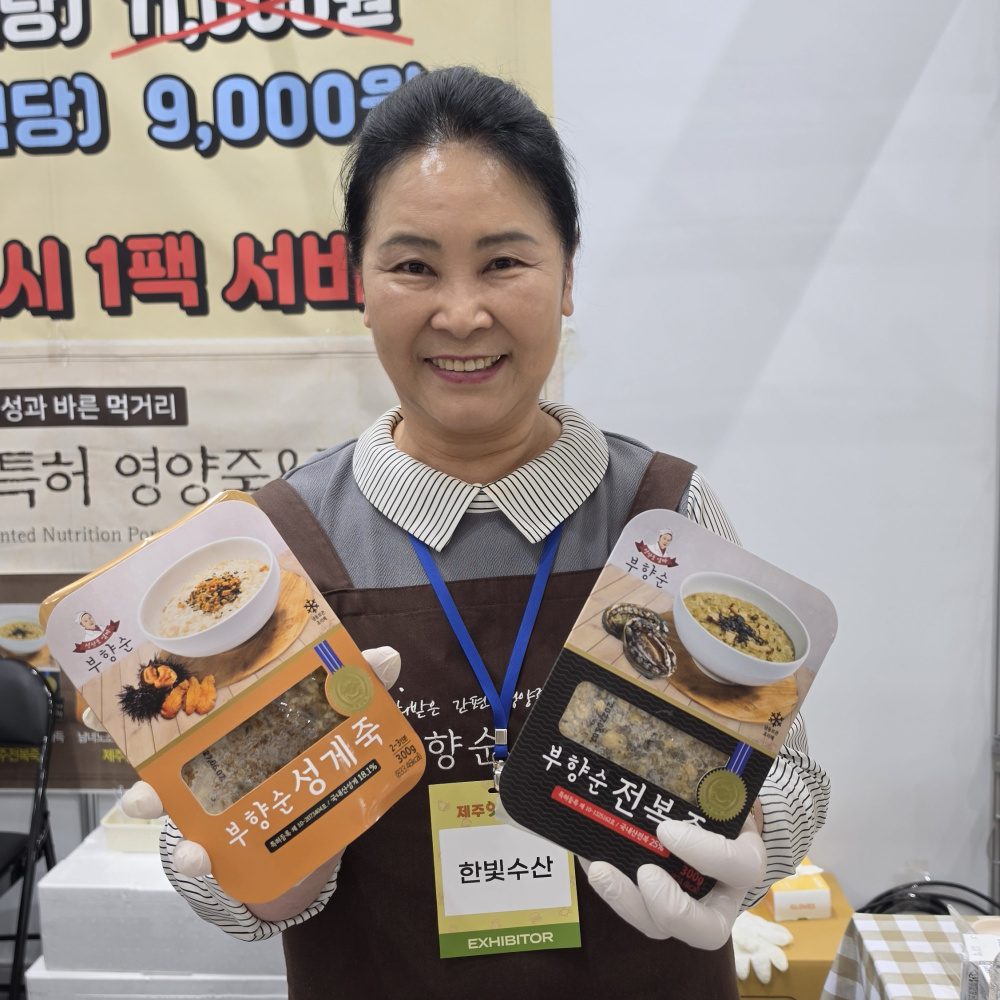 [한빛수산] 제주도 부향순 전복죽 300g (2~3인분) x 4팩
