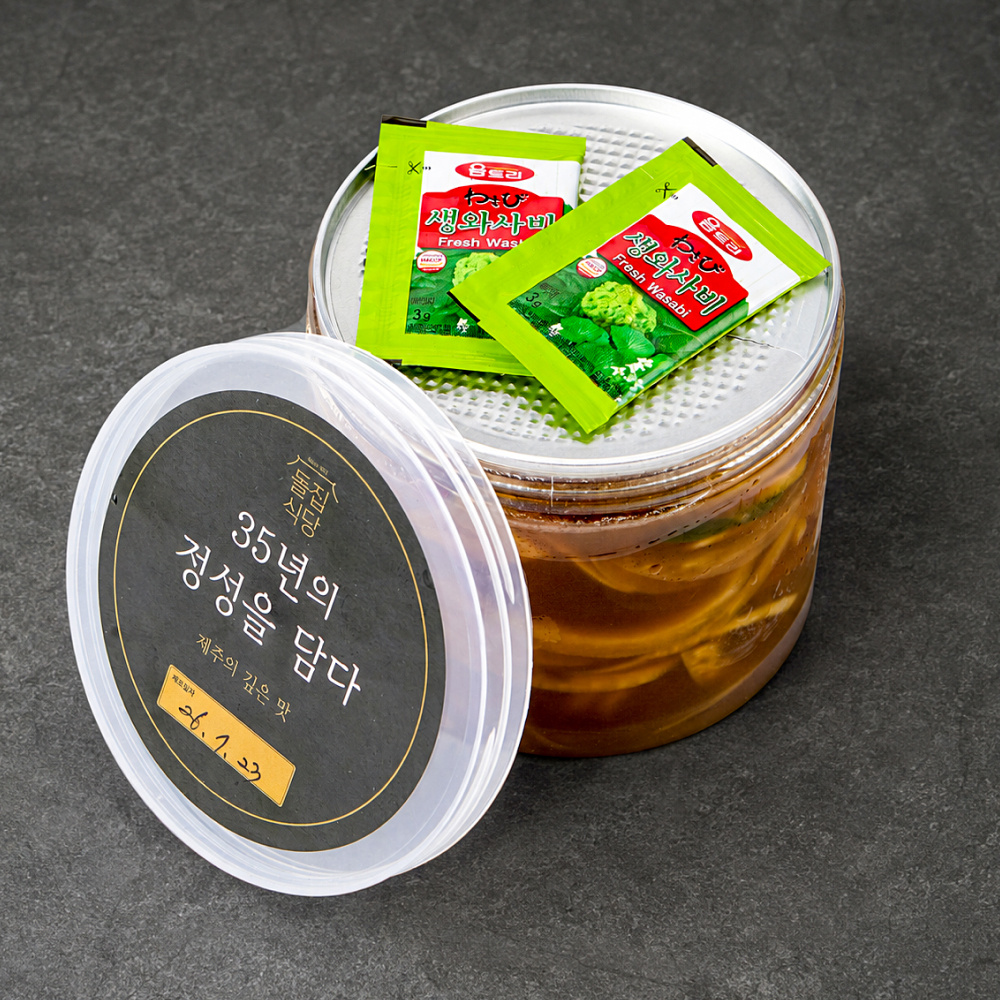 [돌집식당] 34년 전통! 생 연어장 350g 650g 생연어 공수
