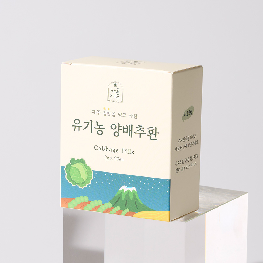 [만덕푸드] 제주 별빛을 먹고 자란 유기농 양배추환 40스틱 (2g x 20포 x 2박스)