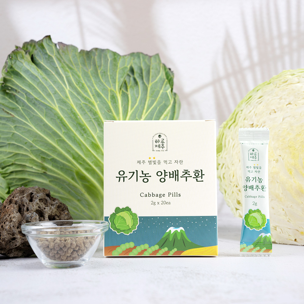 [만덕푸드] 제주 별빛을 먹고 자란 유기농 양배추환 40스틱 (2g x 20포 x 2박스)