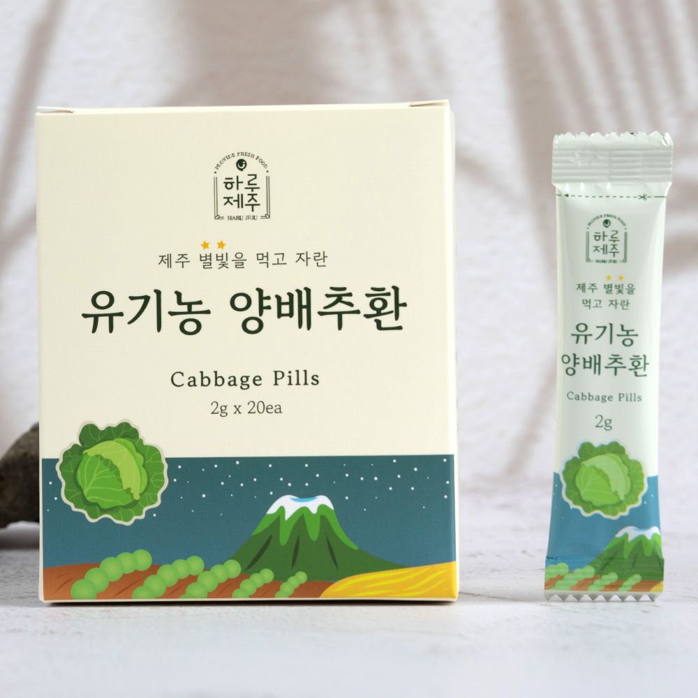 [만덕푸드] 제주 별빛을 먹고 자란 유기농 양배추환 40스틱 (2g x 20포 x 2박스)