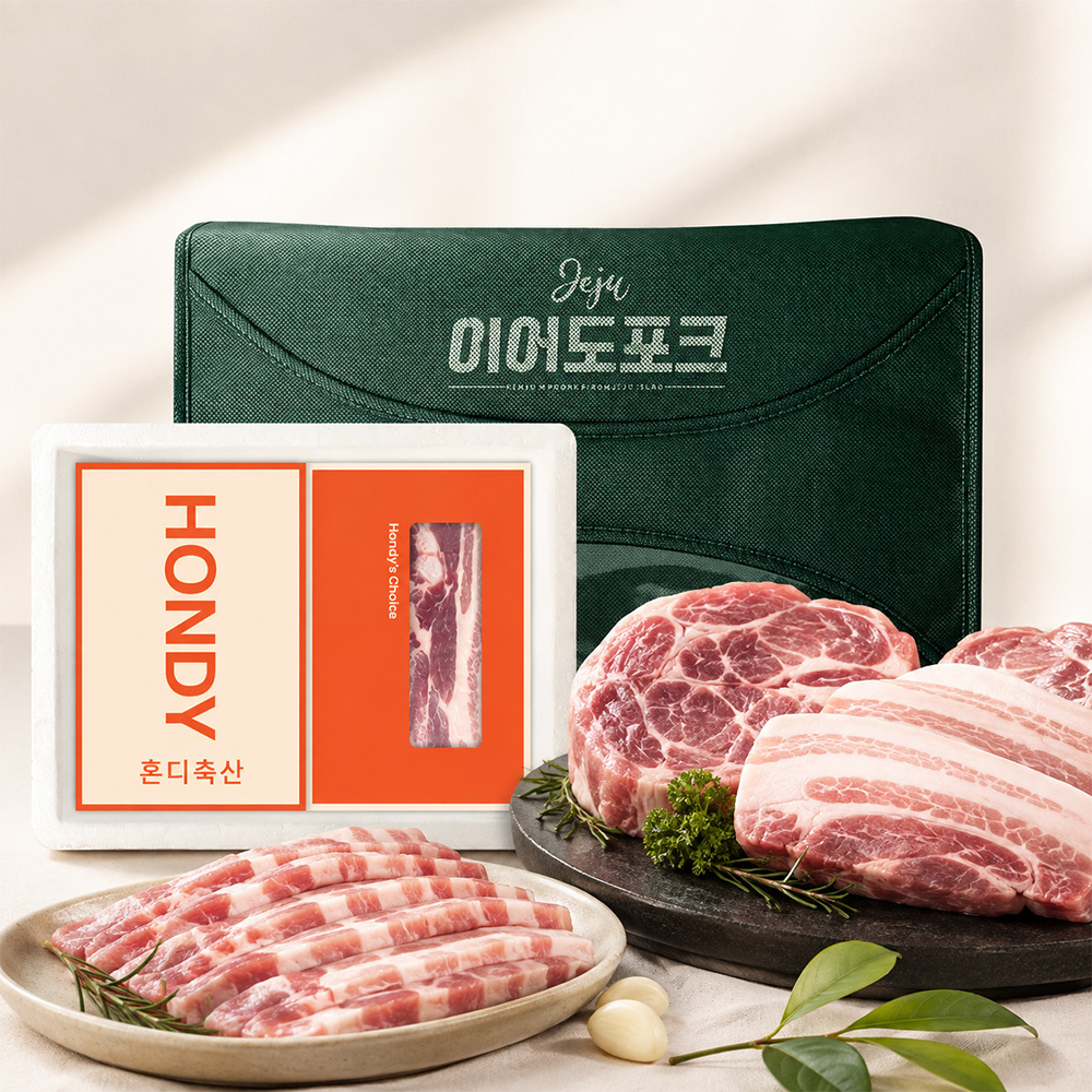 [혼디축산] 추석명절 선물세트 제주 흑돼지 1호세트 1kg 오겹살 500g + 목살 500g