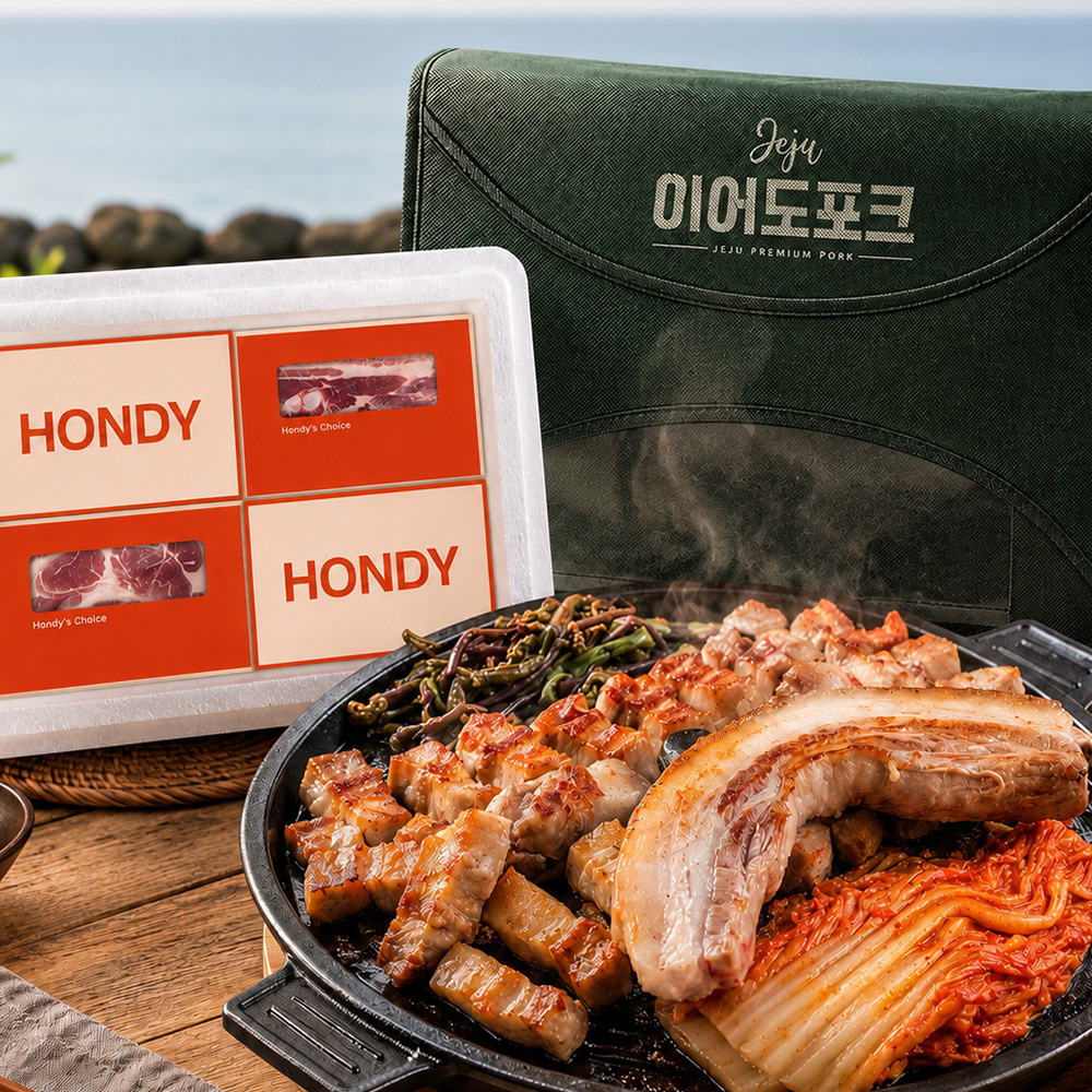 [혼디축산] 추석명절 선물세트 제주 흑돼지 2호세트 2kg  흑돈 오겹살 1kg + 흑돈 목살 500g + 흑돈 앞다리살 500g