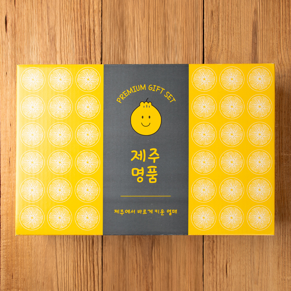 [당근의고백] 청정제주 고당도 한라봉 추석 선물세트  3-5kg
