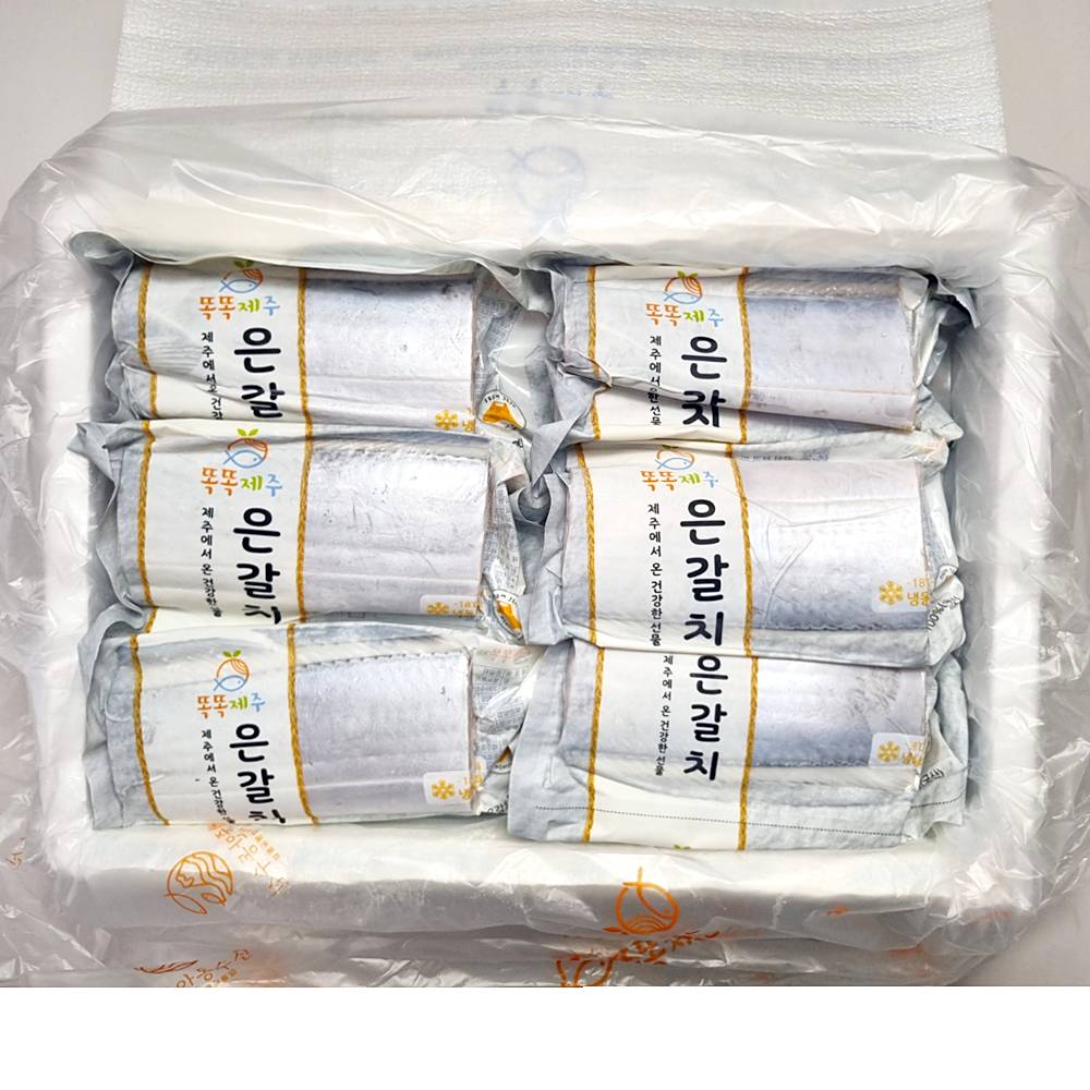 손질된 프리미엄 제주 은갈치 4마리 1.2kg 이상