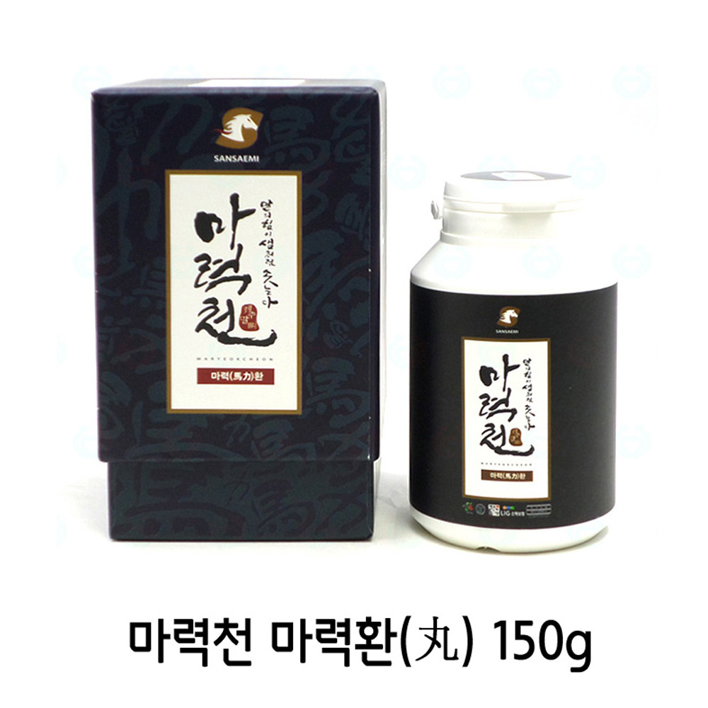 제주 말뼈환/특허품 산새미 마력환/제주말뼈 제주도말뼈/마유크림 증정