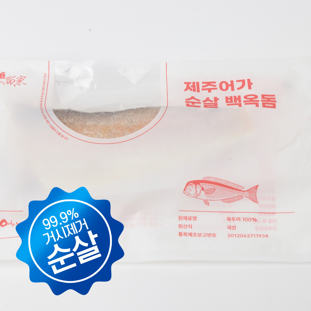 창해수산 제주 백옥돔 순살 300g 이상 2마리 3마리
