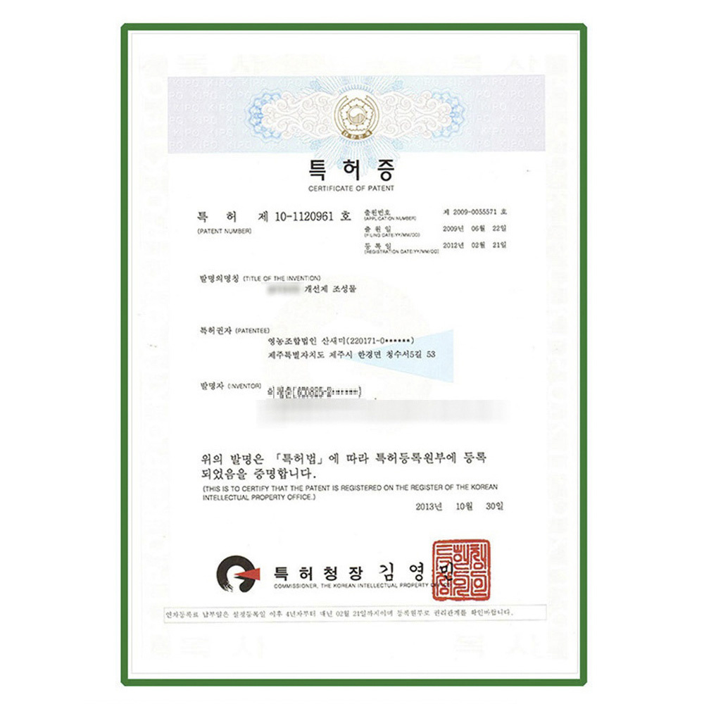제주 말뼈분말 2+1/2개 가격에 3개