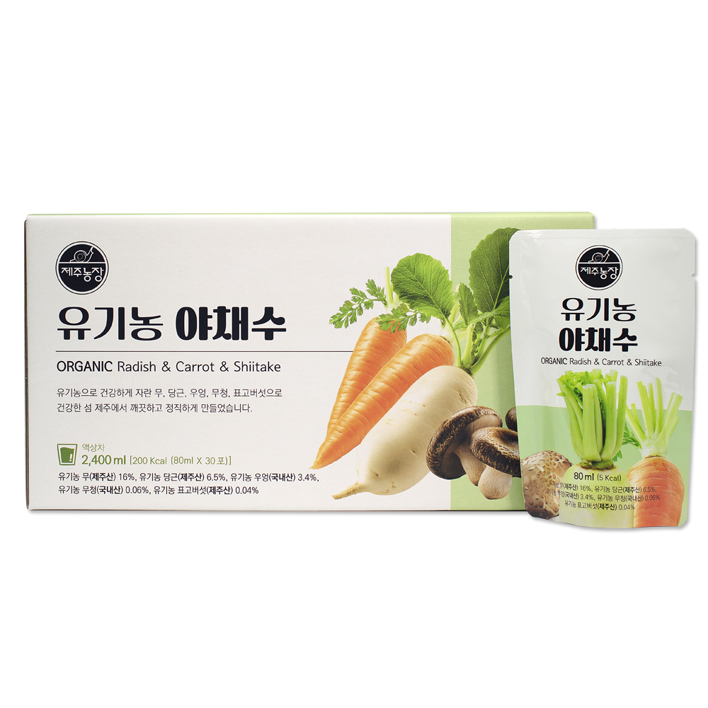 제주농장 유기농 야채수