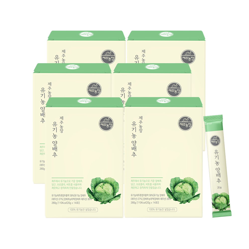 제주농장 유기농 양배추(스틱형) 6박스