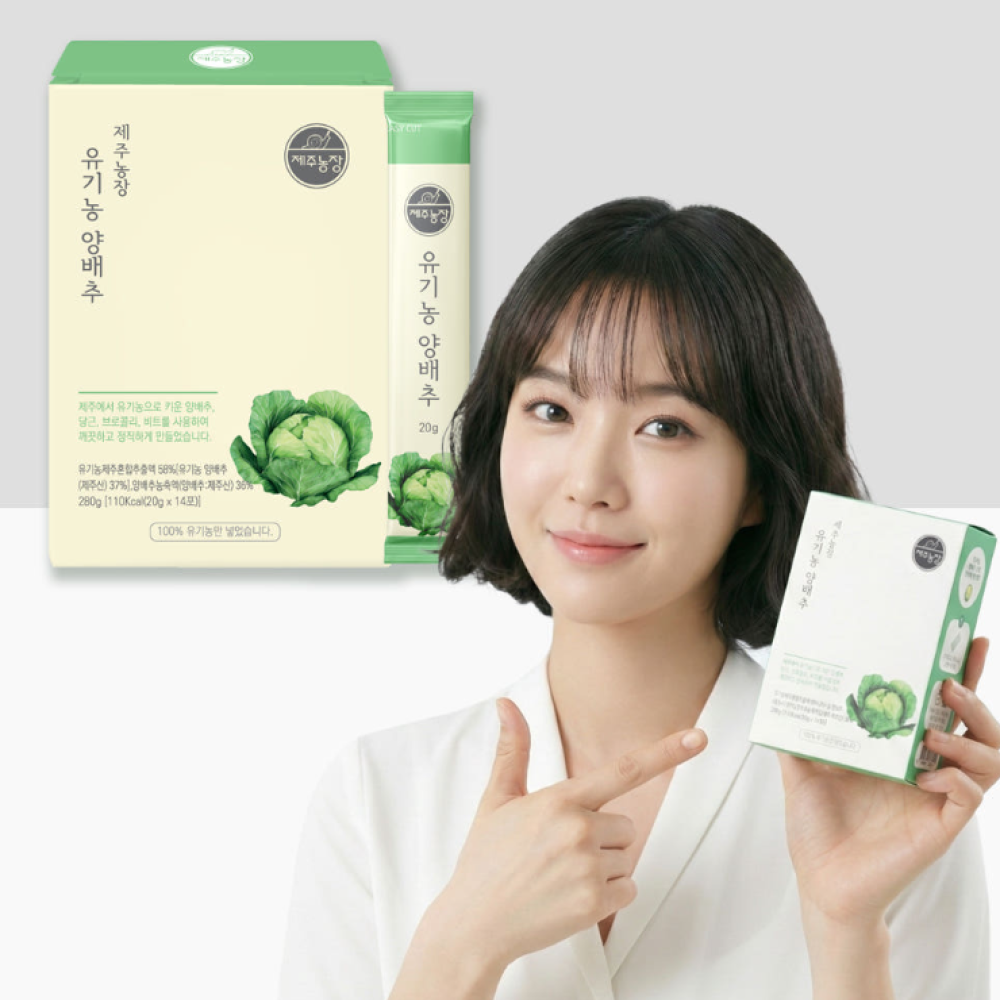 제주농장 유기농 양배추(스틱형) 6박스
