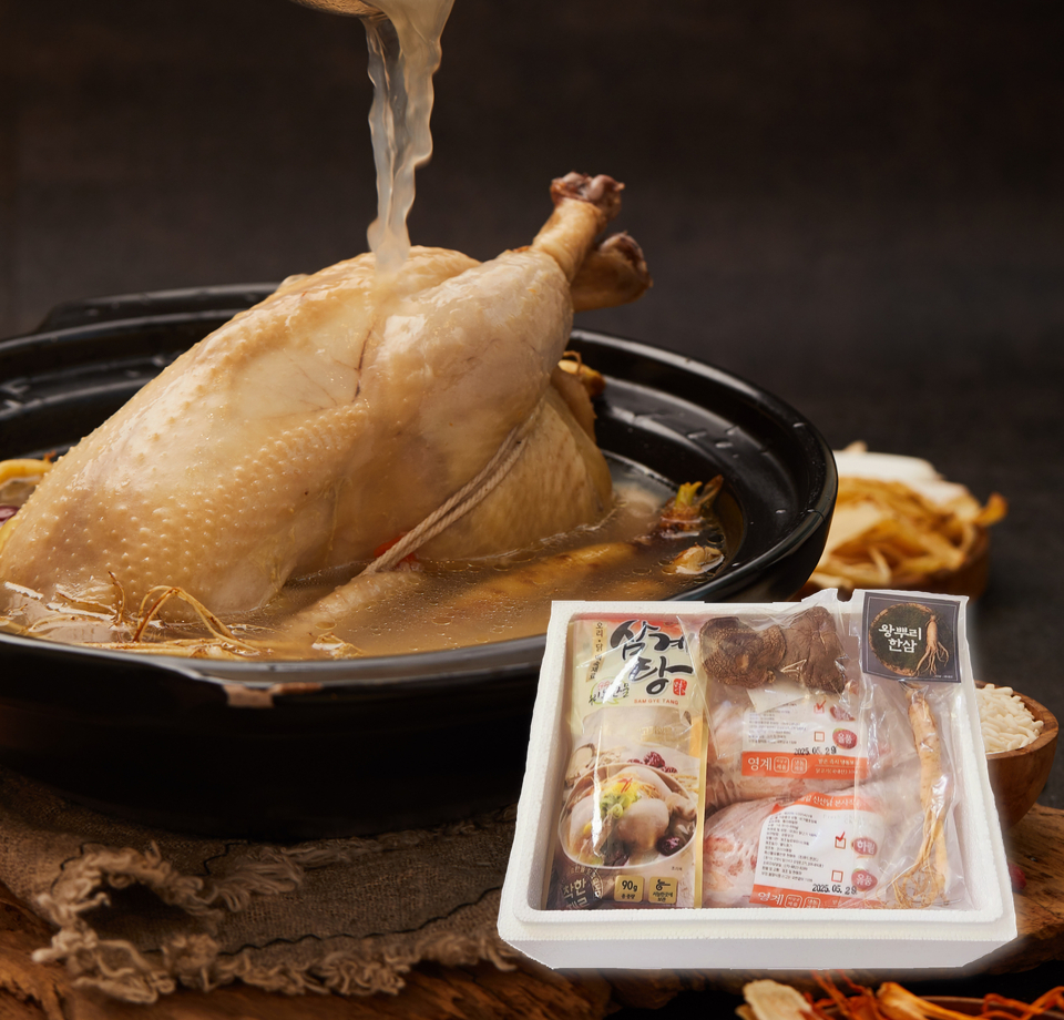 [명품본가] 하림&올품 제주표고향 왕뿌리삼계탕 [650g x 2마리입]