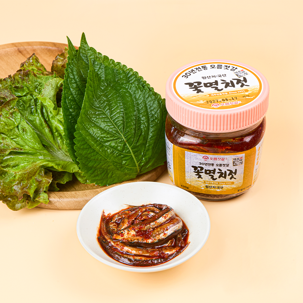 제주젓갈 3종 set(꽃멸치젓+쌈자리젓+갈치속젓)