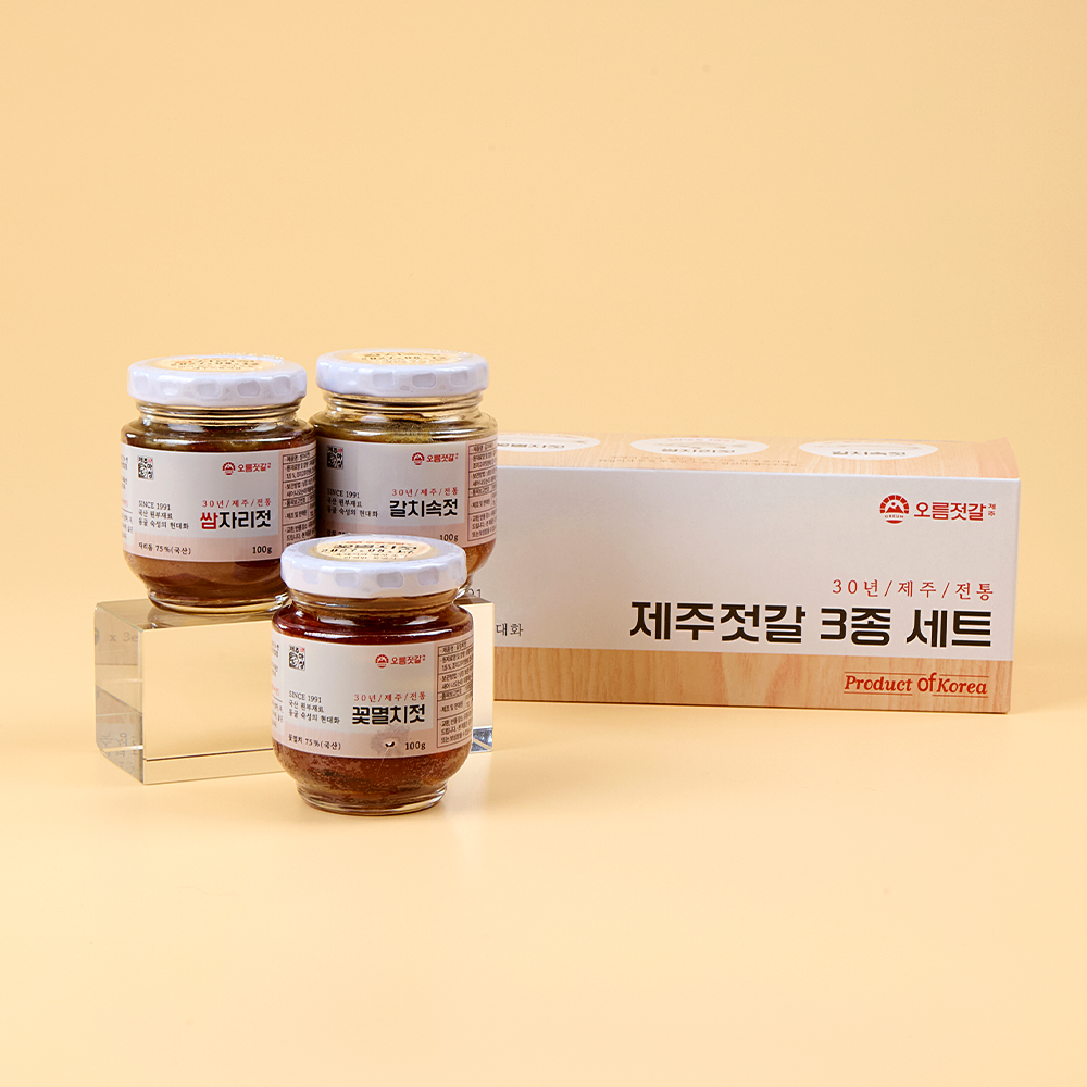 제주젓갈 3종 set(꽃멸치젓+쌈자리젓+갈치속젓)