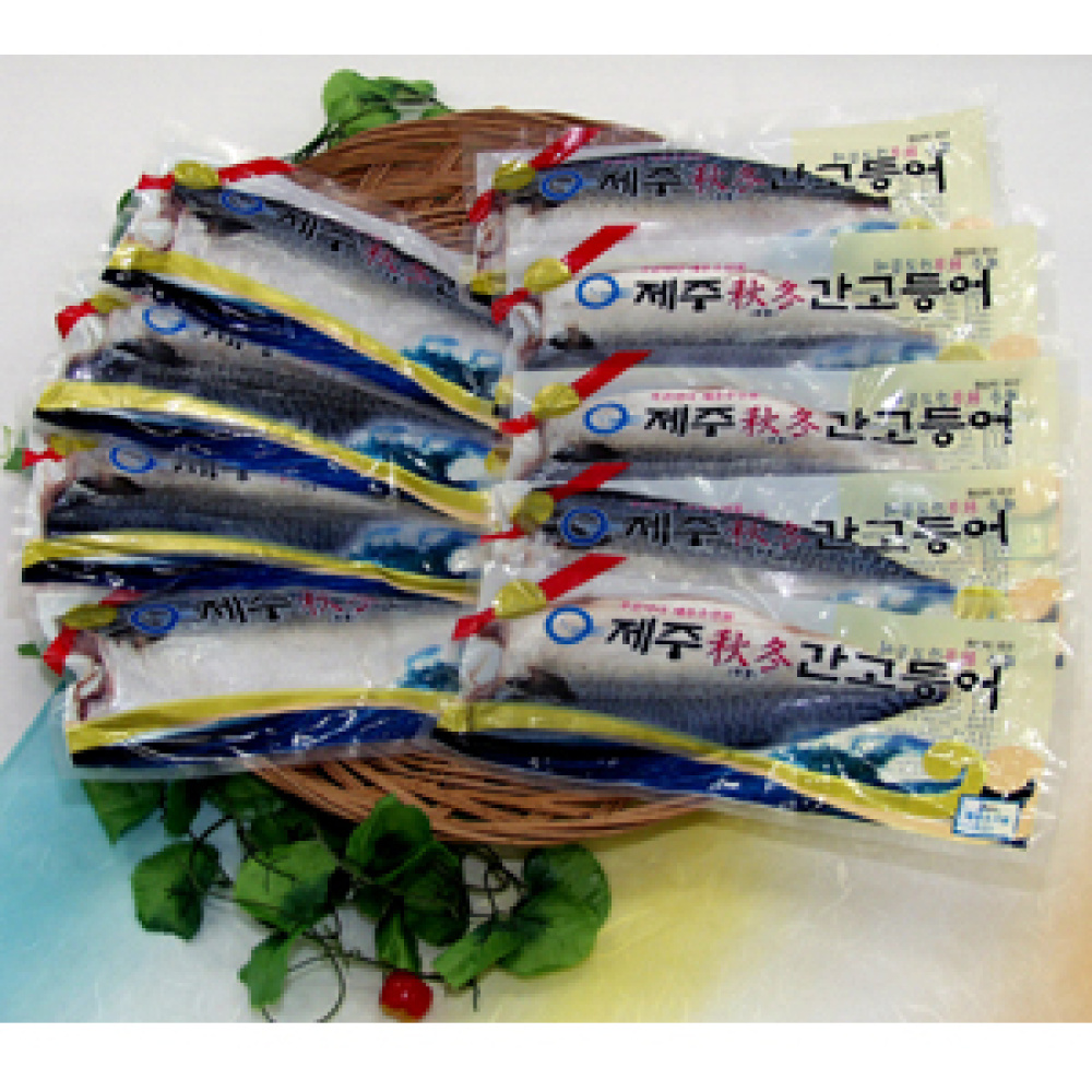 제주 추동고등어
