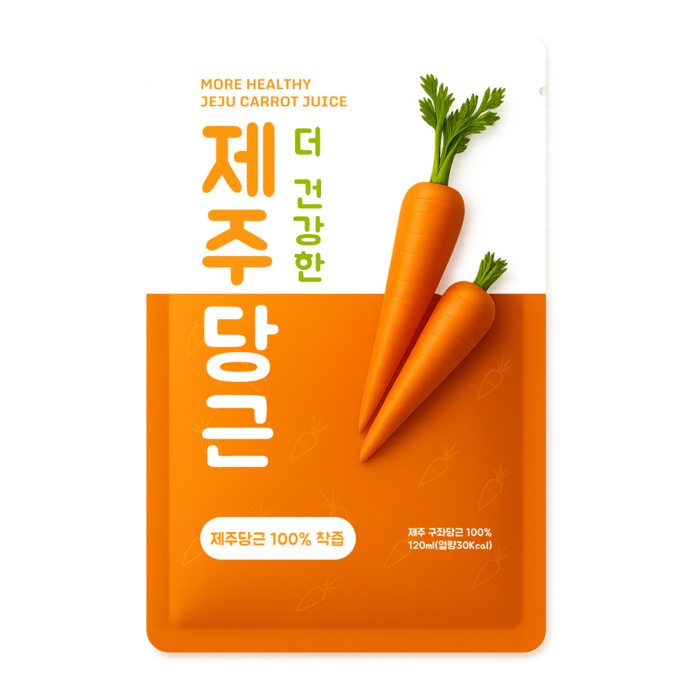 [순수 100% 착즙 당근주스} 더건강한 제주당근