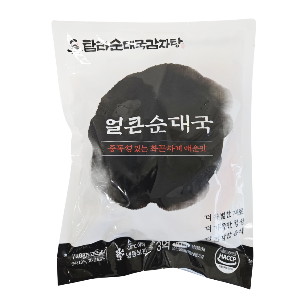 얼큰순대국*4봉