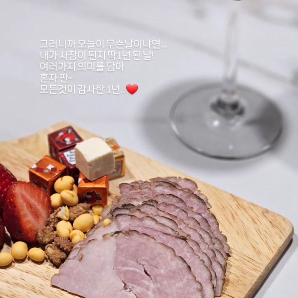 제주미담소 감귤잠봉햄 500g