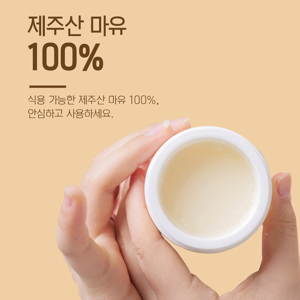 제주 이정순 마유 50ml