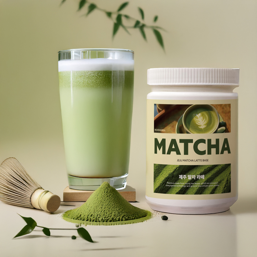 제주산 녹차 느랑풀 말차 라떼