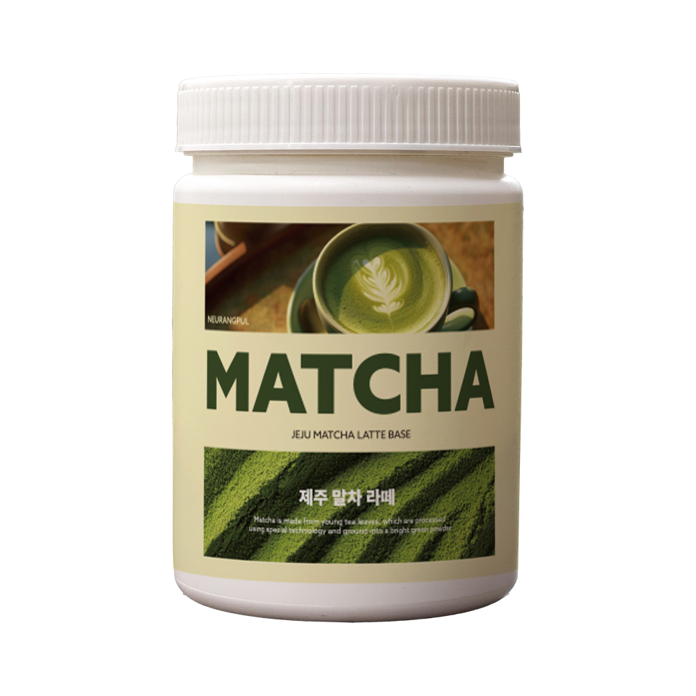 제주산 녹차 느랑풀 말차 라떼