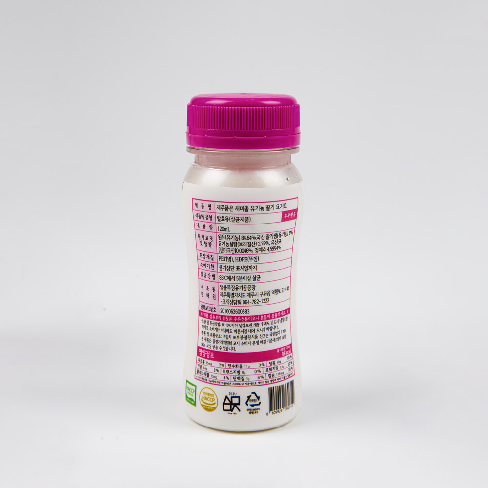 [샘물목장]유기농 딸기 요거트 120ml
