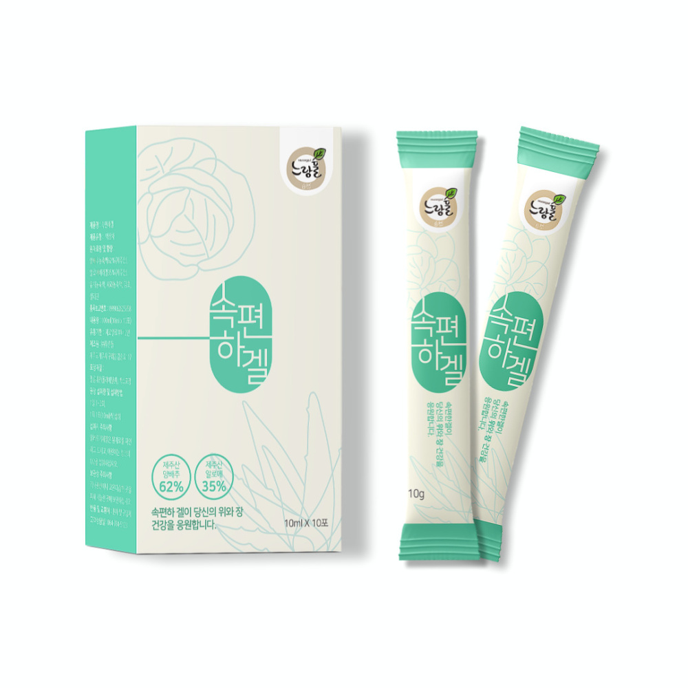 속편하겔 10ml x 10포 제주 양배추즙 알로에겔  위 장 건강 위염