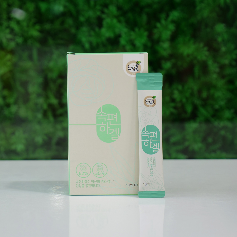 속편하겔 10ml x 10포 제주 양배추즙 알로에겔  위 장 건강 위염