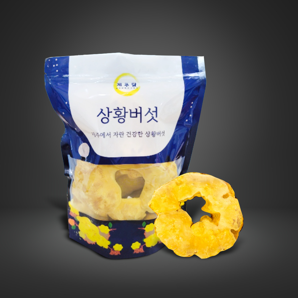 제주산 유기농 상황버섯 원물A 원형 제주상황버섯 단품 200g