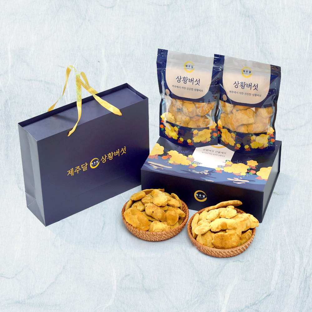 제주산 유기농 상황버섯 선물세트 제주상황버섯 알뜰세트 400g (200g 2개입)