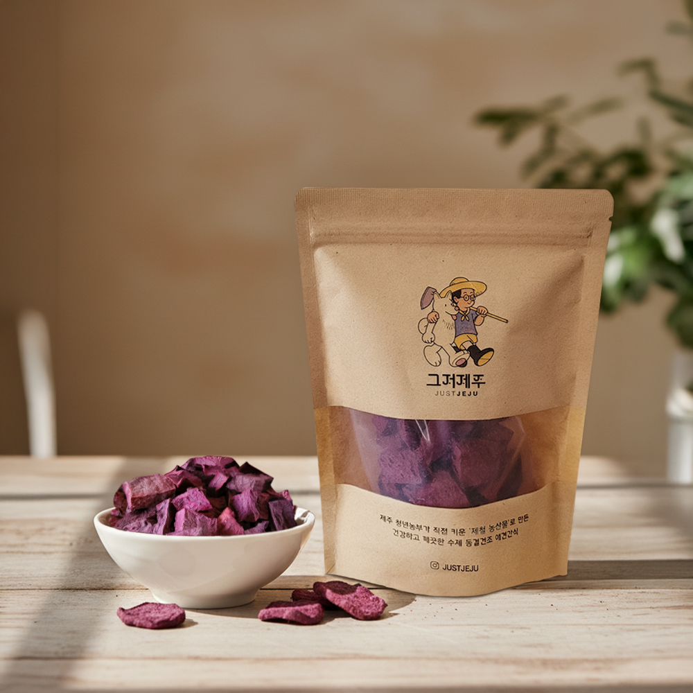 농부가 만드는 동결건조  수제 강아지 간식 20g  (레드비트) 1+1