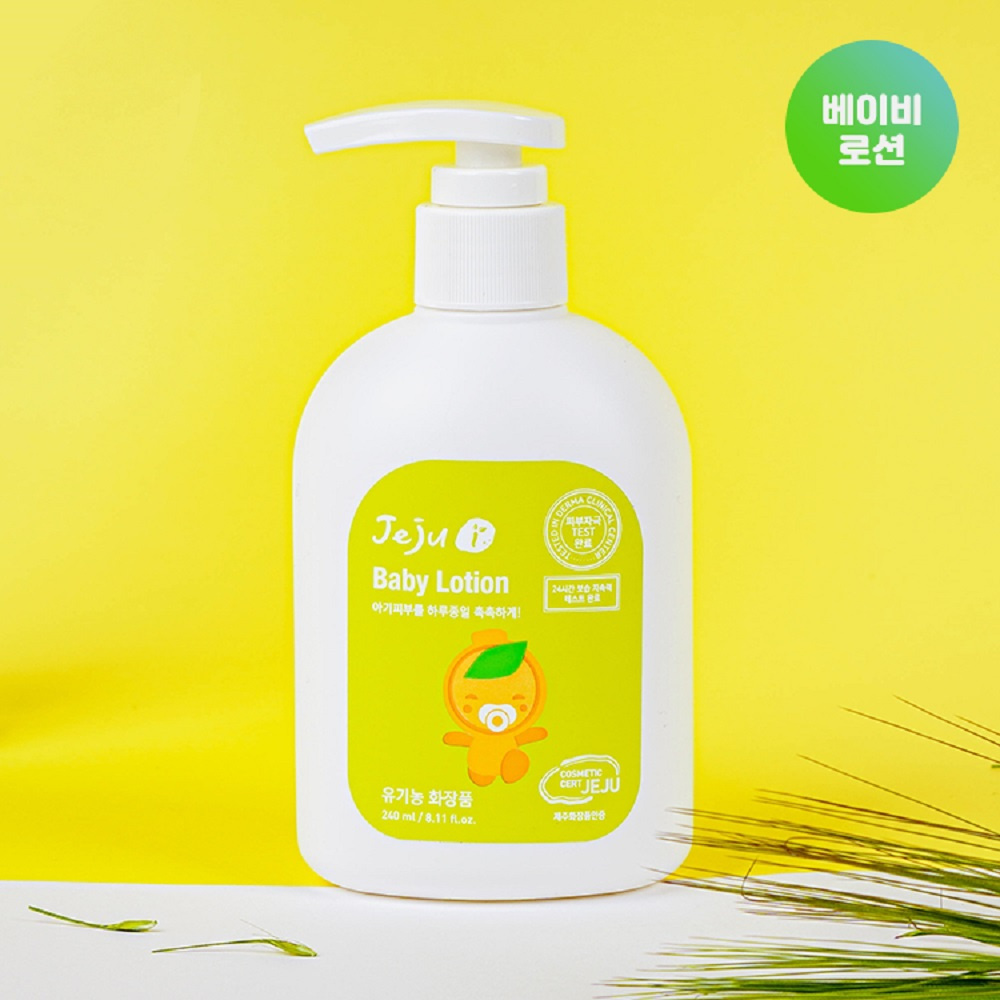 제주아이 아로마 수딩 베이비 로션 240ml