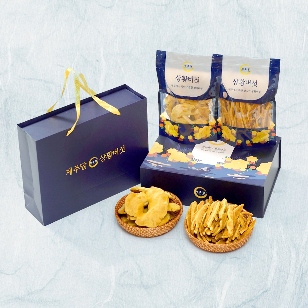 제주산 유기농 상황버섯 선물세트 제주상황버섯 E세트 400g (원물B 절편 200g 2개입)
