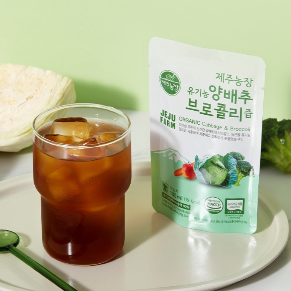 제주농장 유기농 양배추 브로콜리즙