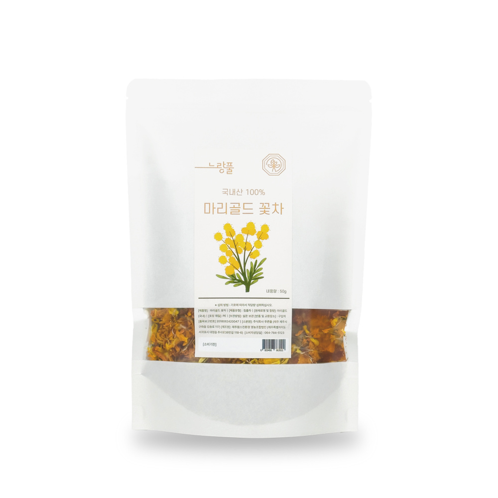 국내산 말린 마리골드 무농약 메리골드 꽃차 50g
