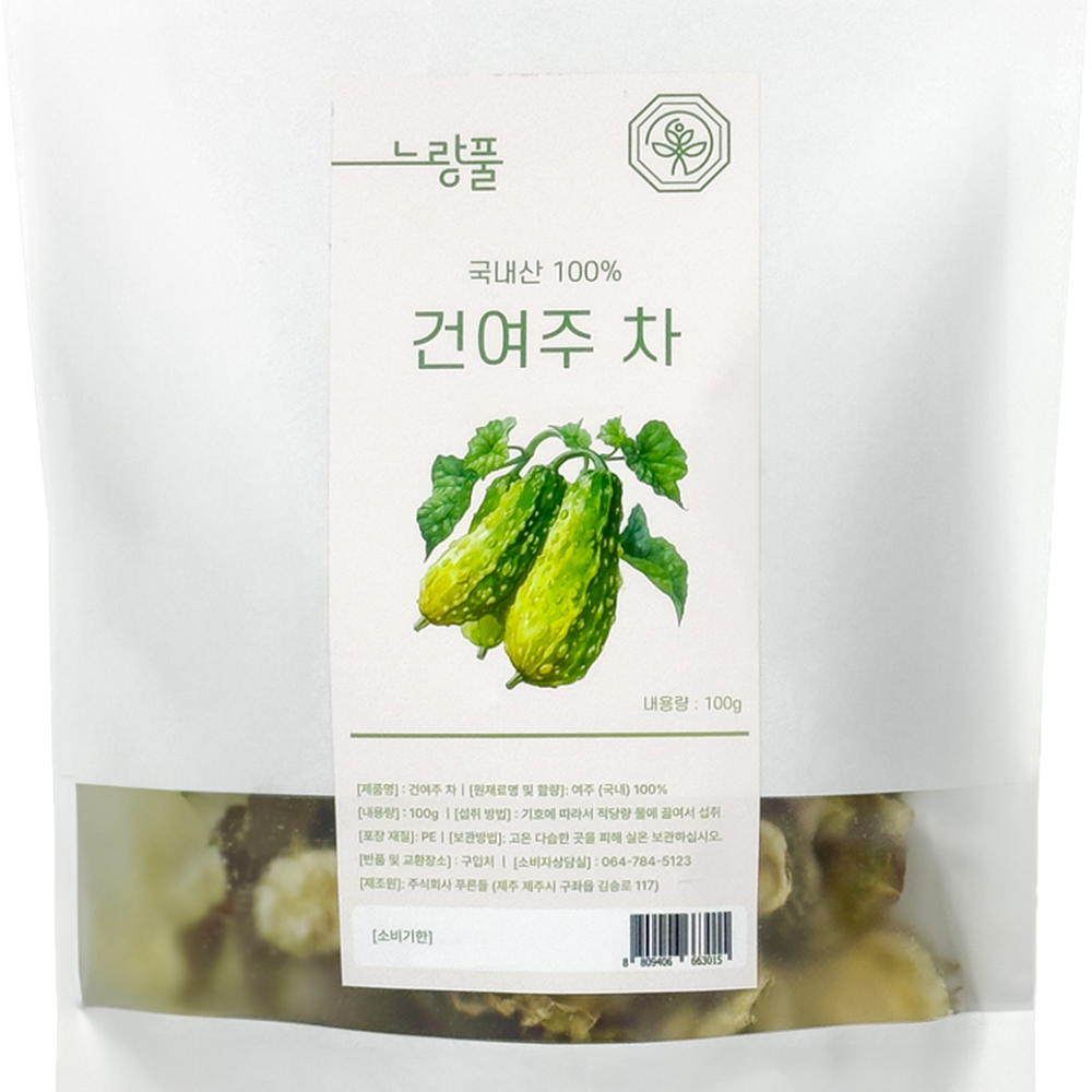 국내산 말린 무농약 건여주 100g