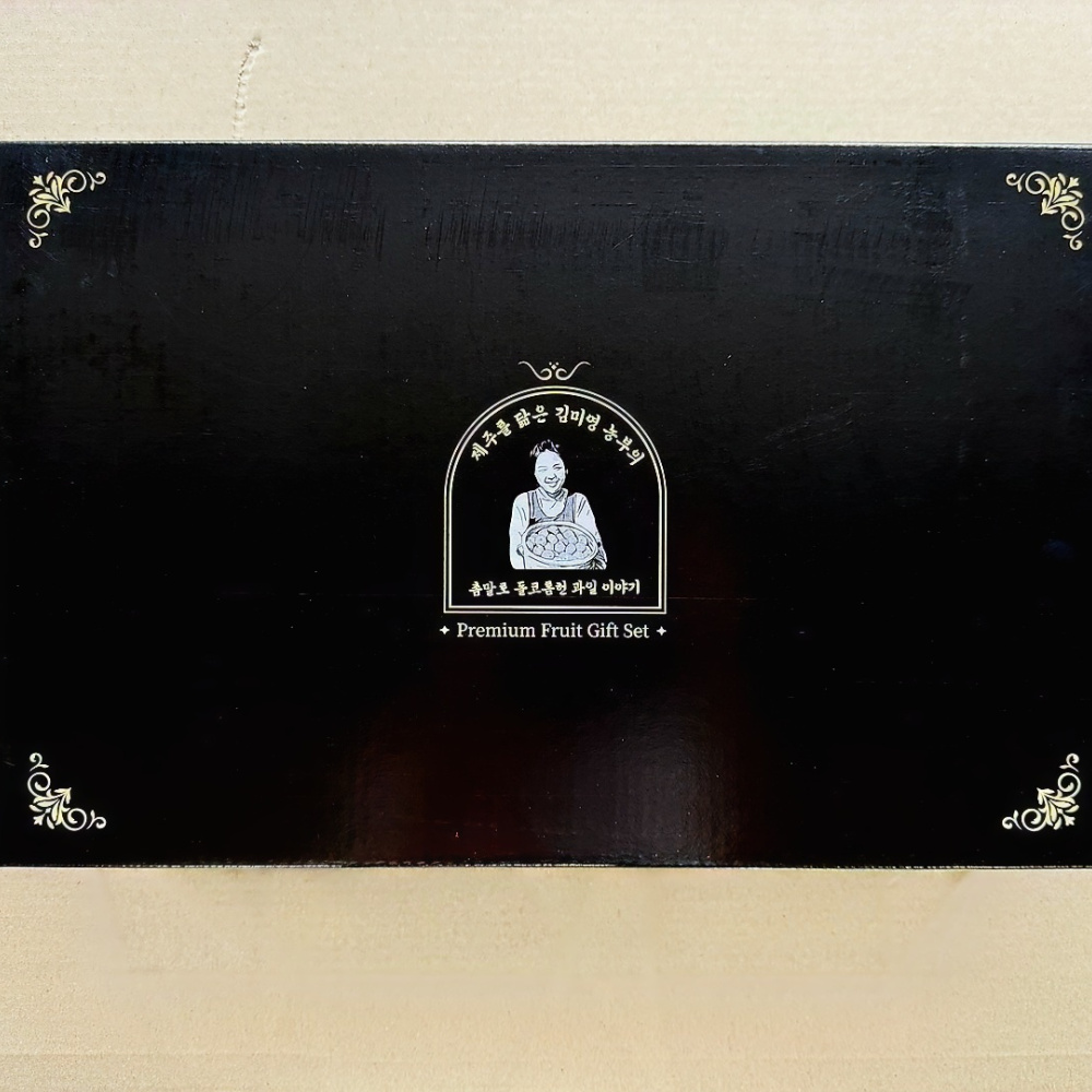 [봄율마켓] 설날선물세트 천혜향 선물용 전국무료배송 2KG 3KG