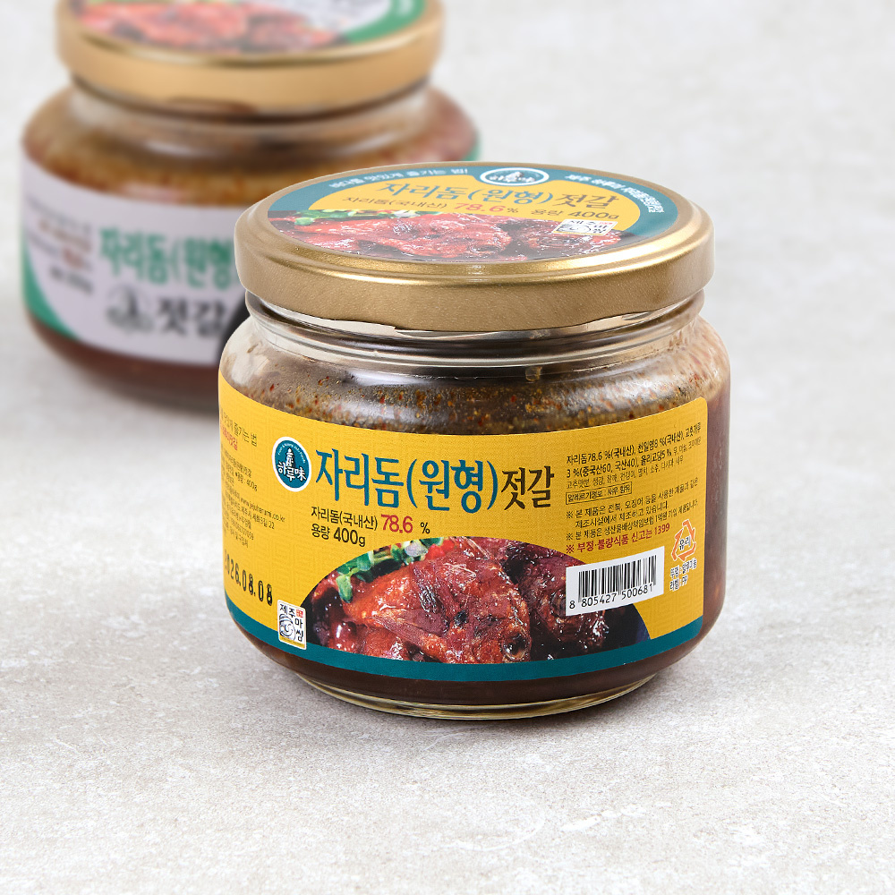 자리돔(원형)젓갈 400g x 2개