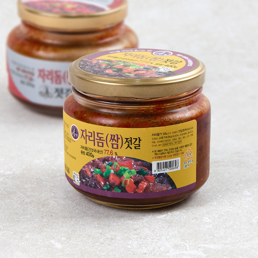 자리돔(쌈)젓갈 400g x 2개