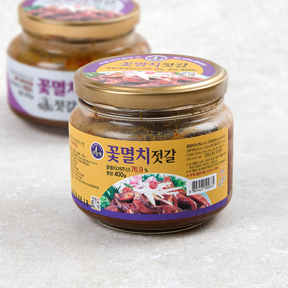 꽃멸치젓갈 400g x 2개