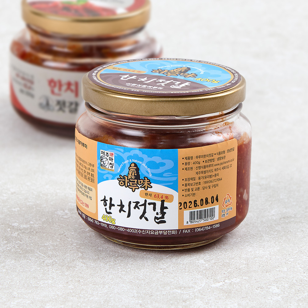 한치젓갈 400g x 2개