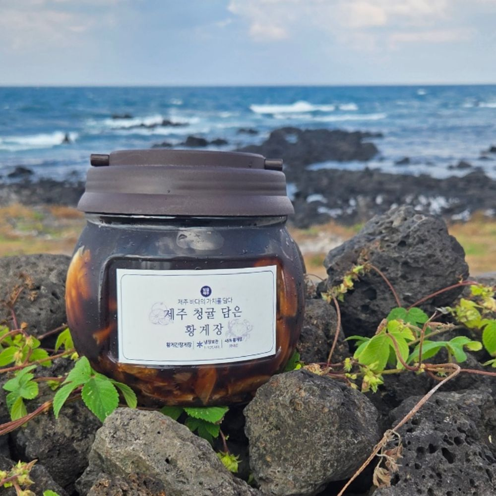 [담을제주]제주 청귤 담은 황게장 3kg