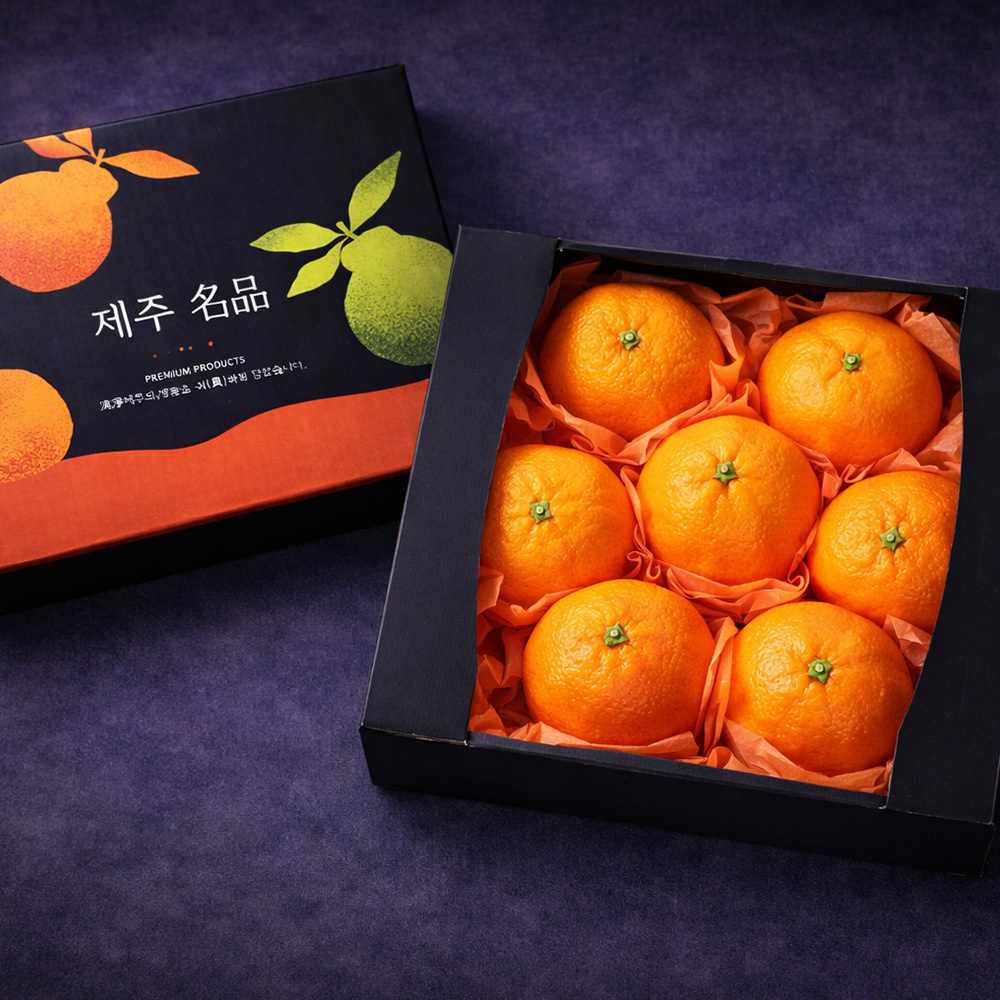 [선물세트] 명절 명품 고당도 15brix 레드향 2.5kg